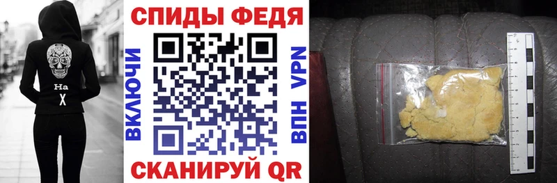 Купить закладки Обоянь АМФЕТАМИН VHQ