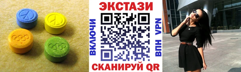 Купить  Обоянь  ЭКСТАЗИ VHQ 