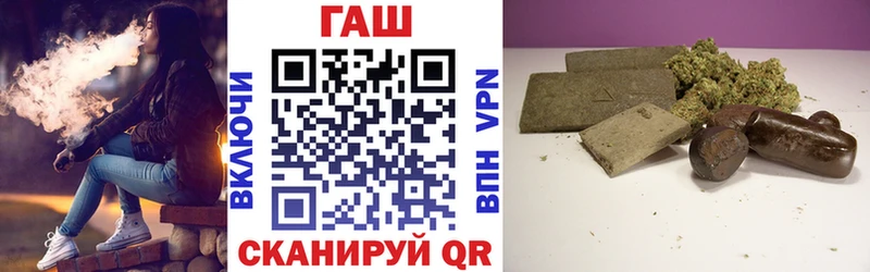 ГАШИШ убойный  Купить  Обоянь 