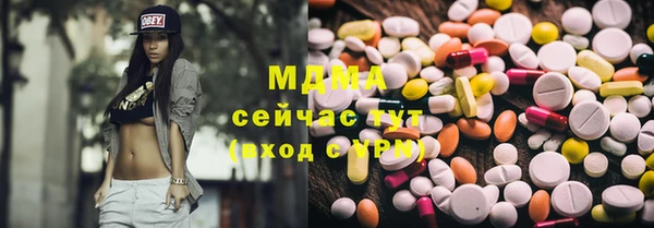 амф Елизово