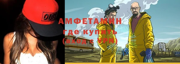 мефедрон мука Дмитровск