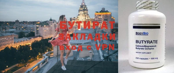 амф Елизово