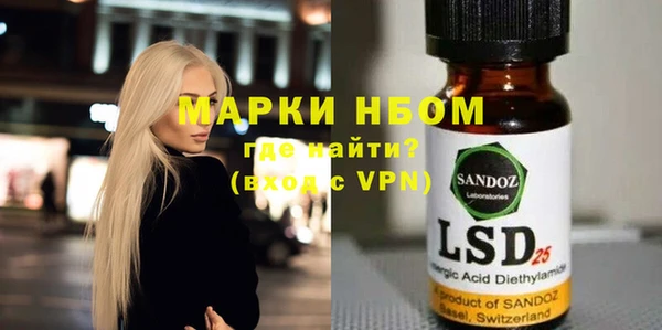 ПСИЛОЦИБИНОВЫЕ ГРИБЫ Елабуга