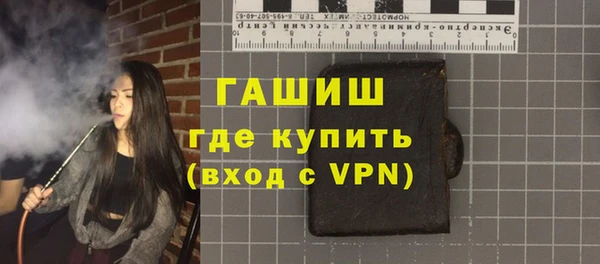 ПСИЛОЦИБИНОВЫЕ ГРИБЫ Елабуга