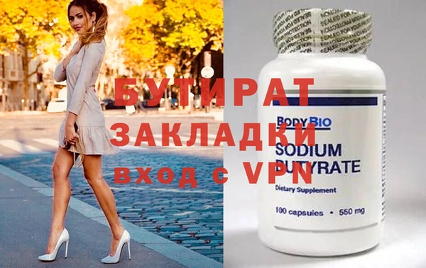 амф Елизово