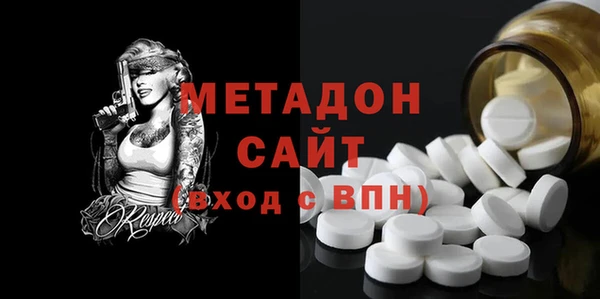 амф Елизово