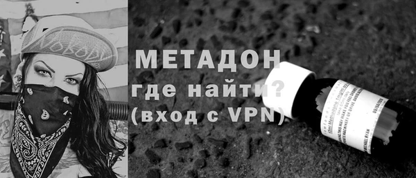 амф Елизово