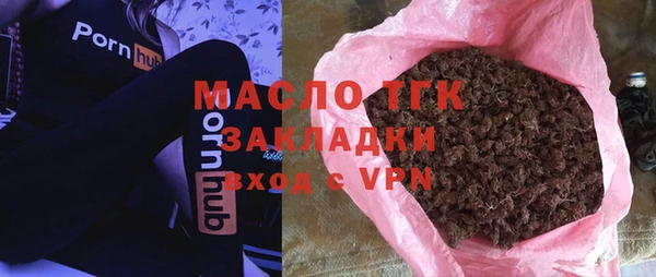 ПСИЛОЦИБИНОВЫЕ ГРИБЫ Елабуга