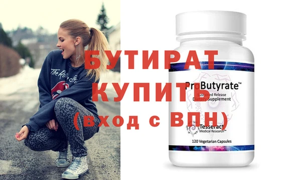 ГАЛЛЮЦИНОГЕННЫЕ ГРИБЫ Заводоуковск