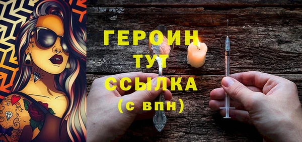амф Елизово