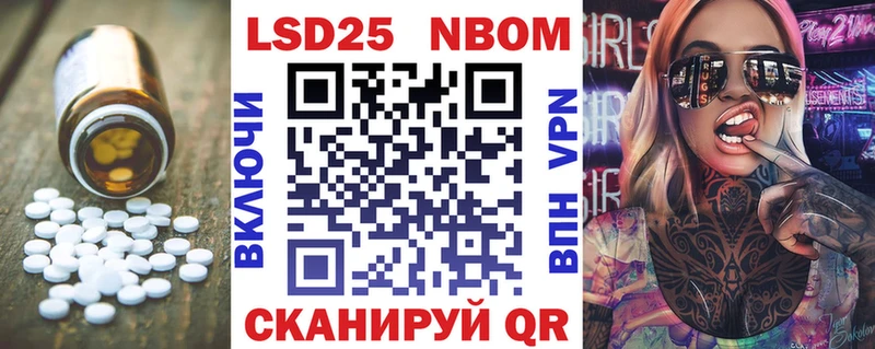 Купить закладки  Обоянь  ЛСД экстази кислота 