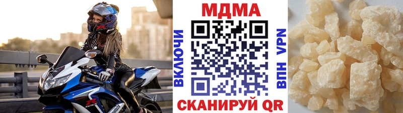 Купить  Обоянь  МДМА VHQ 