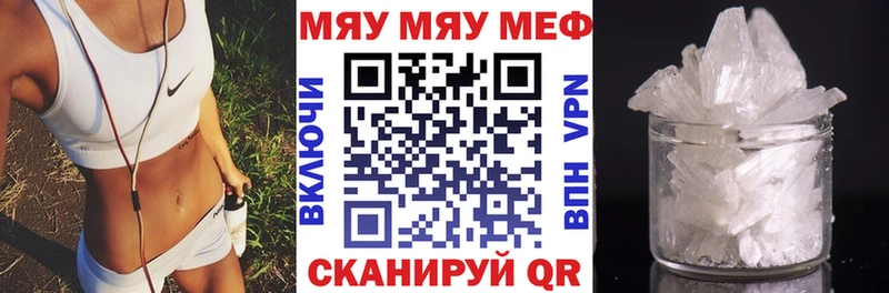 Купить закладки Обоянь Мефедрон mephedrone