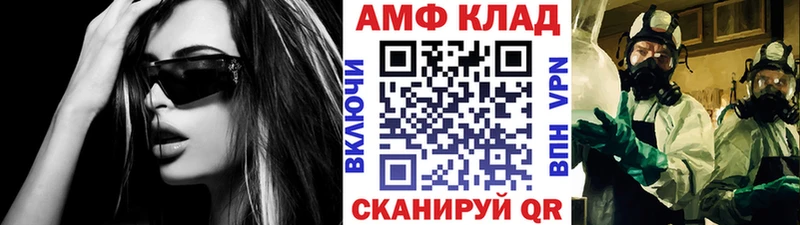 МЕТАМФЕТАМИН Methamphetamine  Купить  Обоянь 