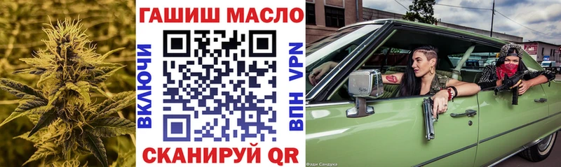 ТГК концентрат  Купить где  Обоянь 